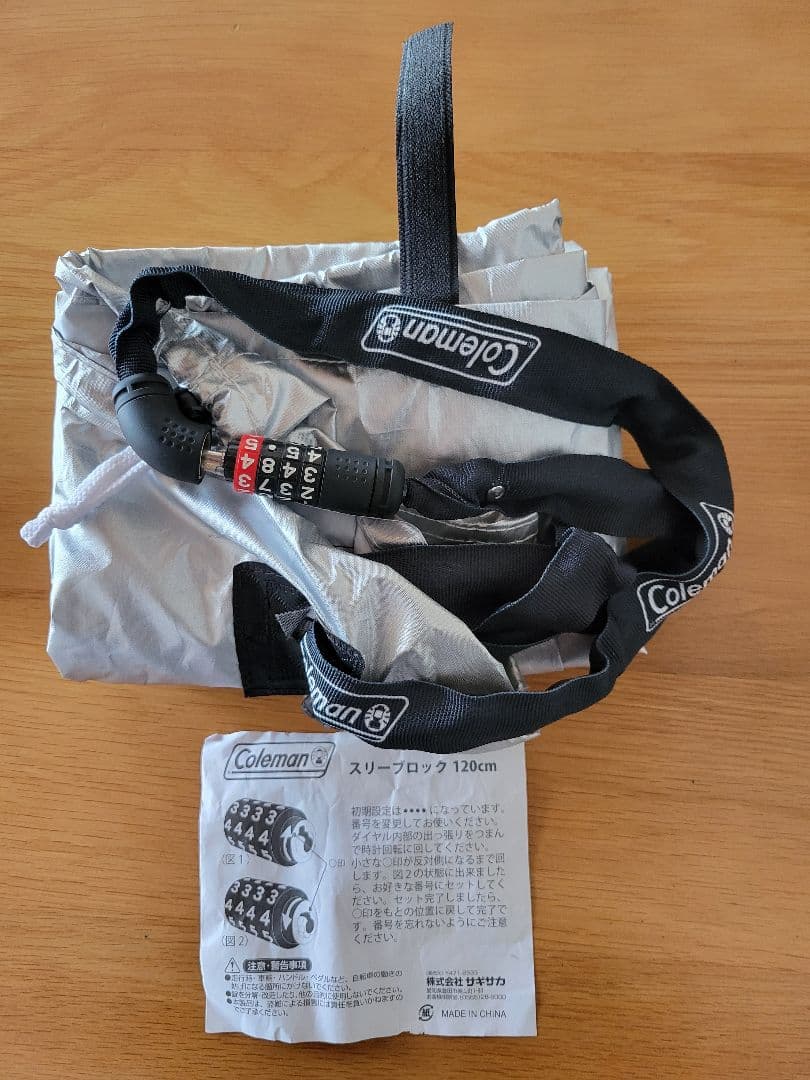 Eva　16インチ電動アシスト自転車