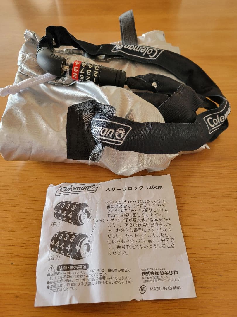 Eva　16インチ電動アシスト自転車