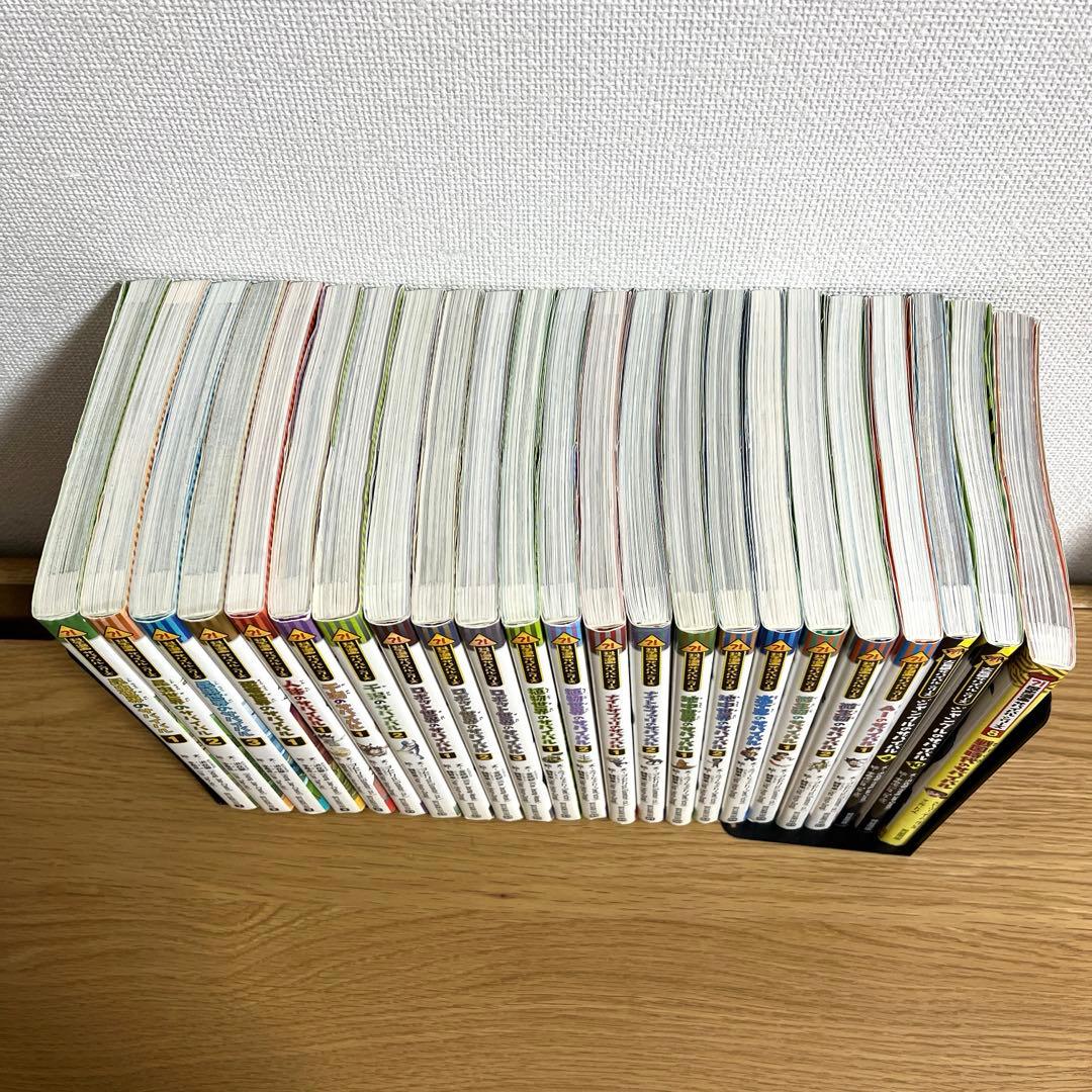 サバイバルシリーズ23冊セット