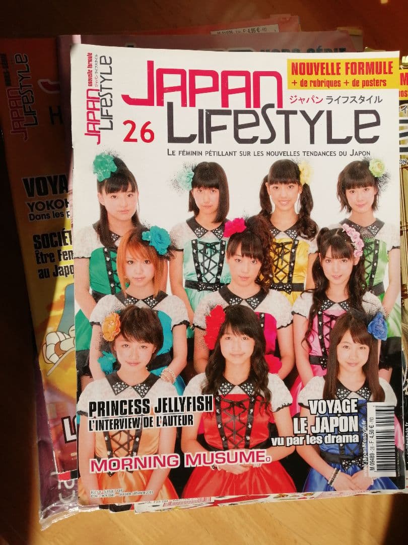 JAPAN LIFESTYLE ジャパンライフスタイル　26冊セット