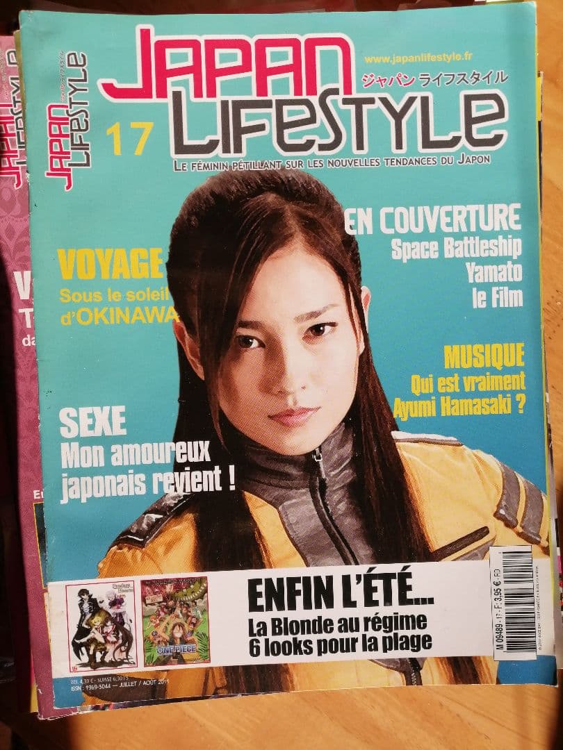 JAPAN LIFESTYLE ジャパンライフスタイル　26冊セット