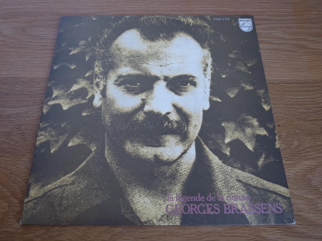 ジョルジュ・ブラッサンス 国内盤 LP 9枚セット シャンソン