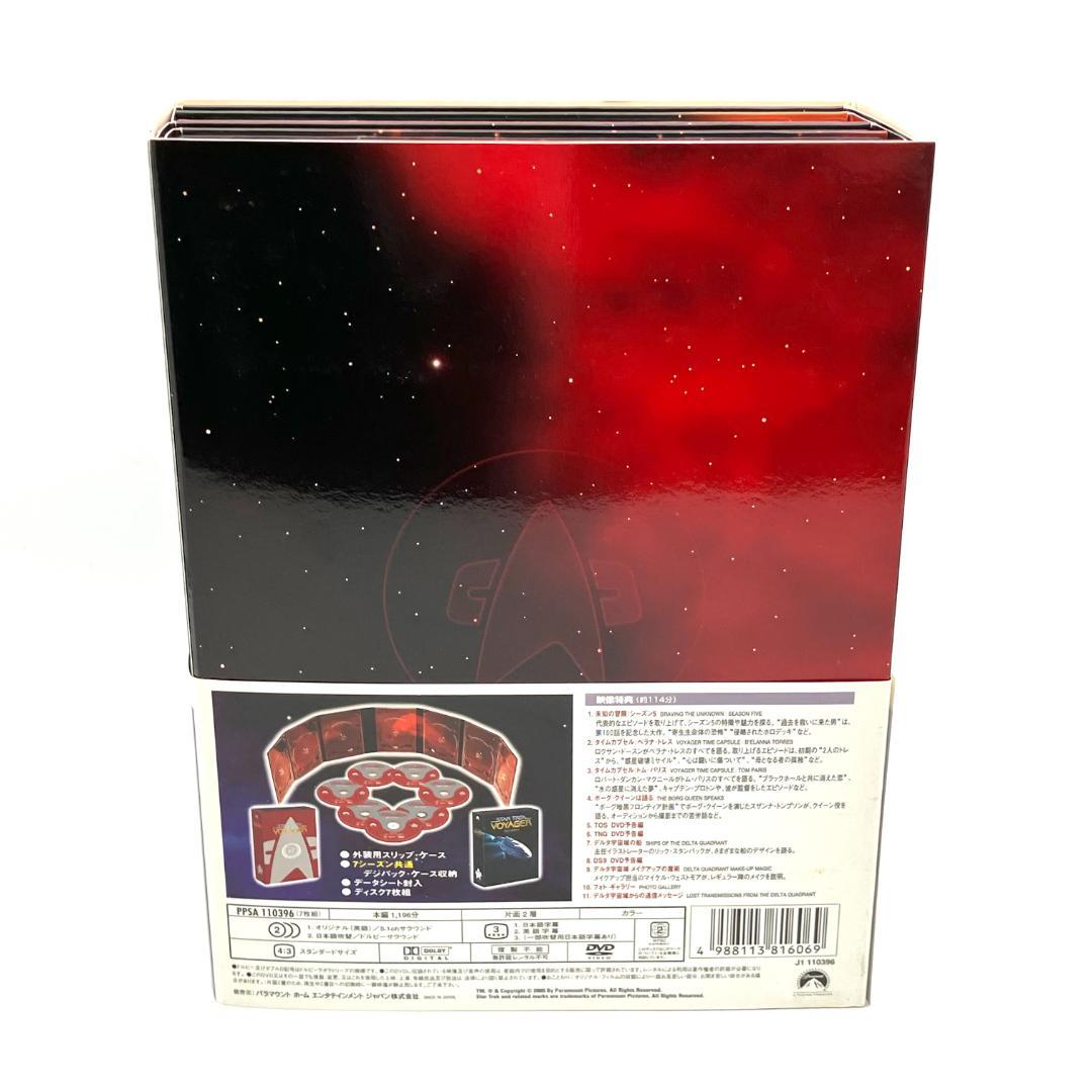 全巻セット スター トレック ヴォイジャー DVDコンプリート シーズン1-7