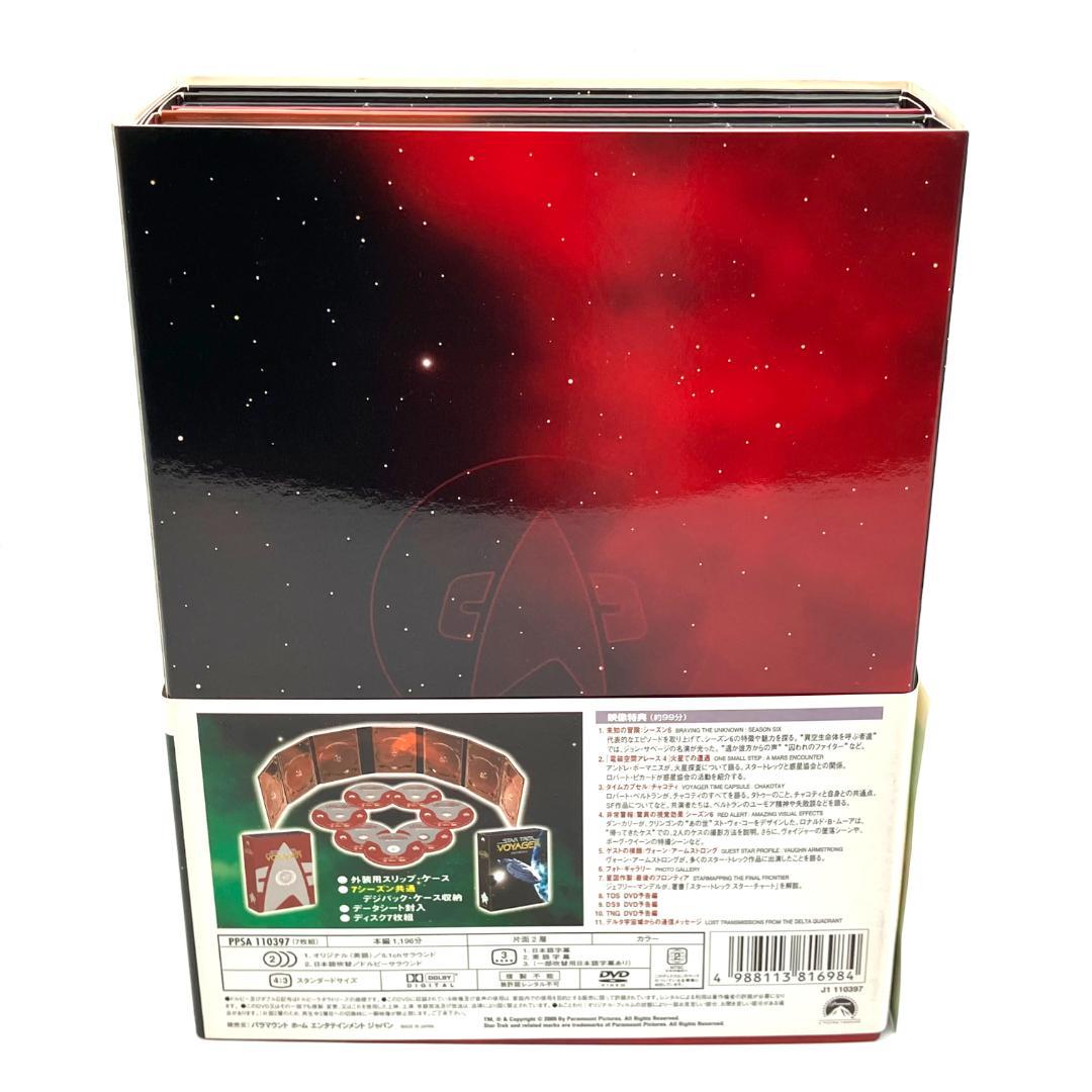 全巻セット スター トレック ヴォイジャー DVDコンプリート シーズン1-7