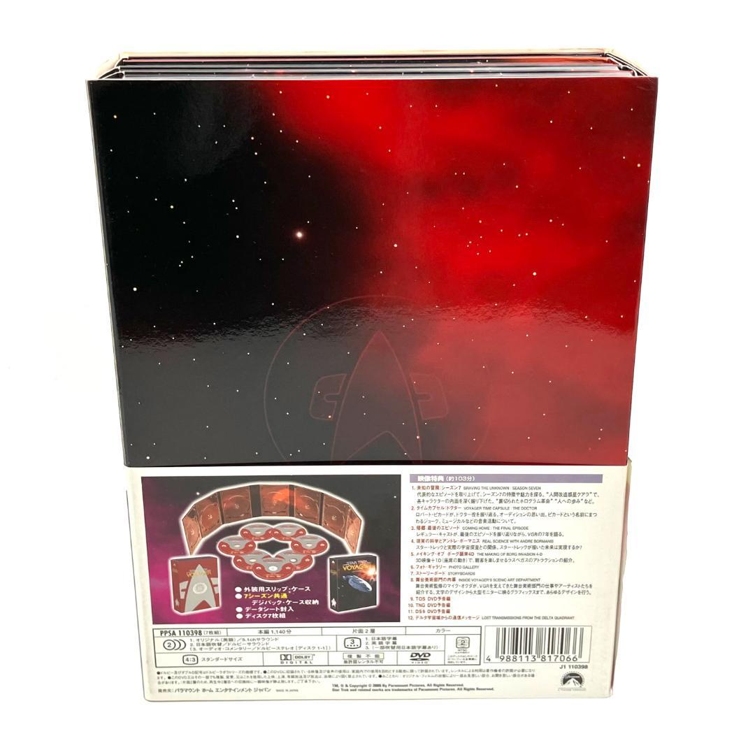 全巻セット スター トレック ヴォイジャー DVDコンプリート シーズン1-7