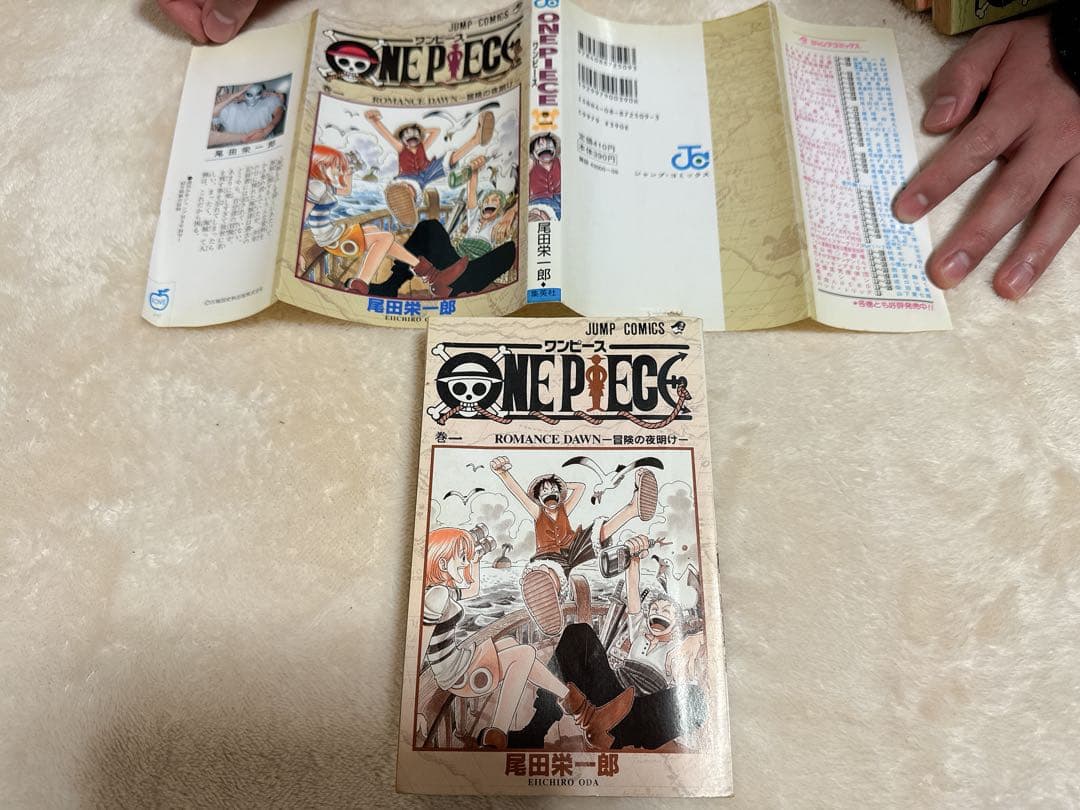 ONE PIECE 1巻から10巻セット