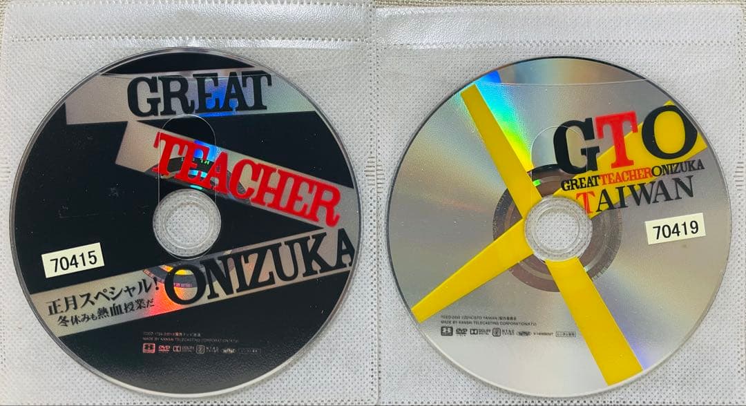 G.T.O DVD 2012 2014 コンプリート 全巻 全16枚セット