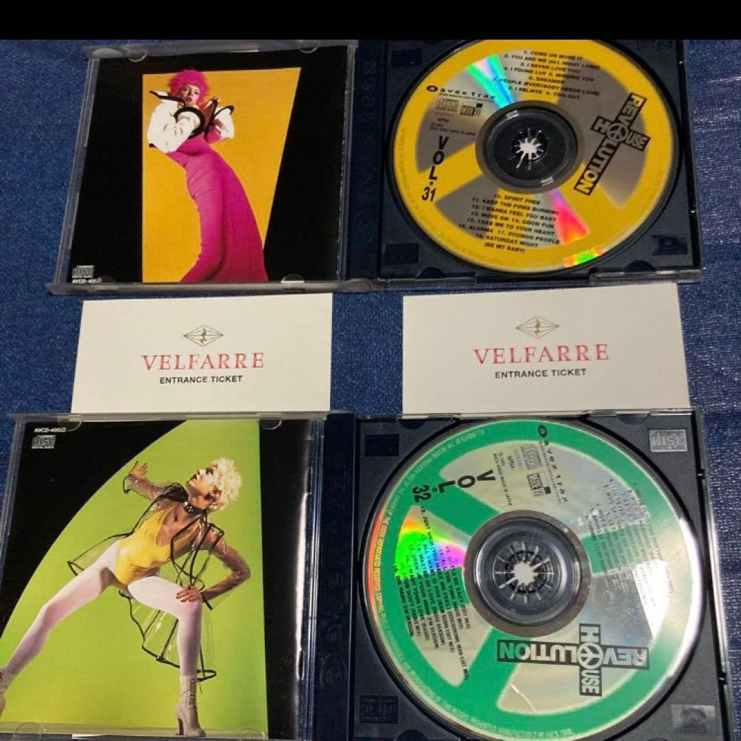 House Revolution ハウスレボリューション　avex trax