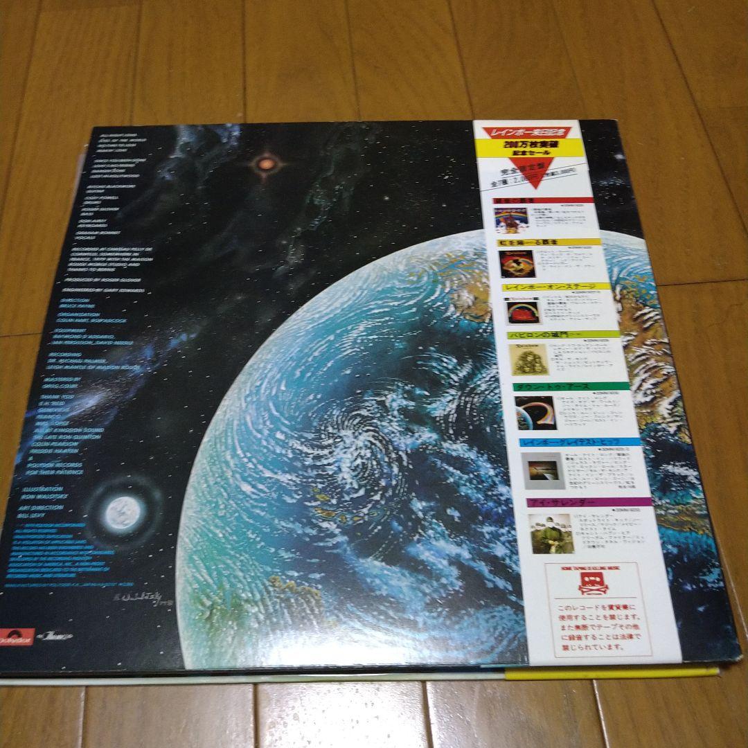 レインボー LP レコード 9枚セット リッチー・ブラックモア ハードロック