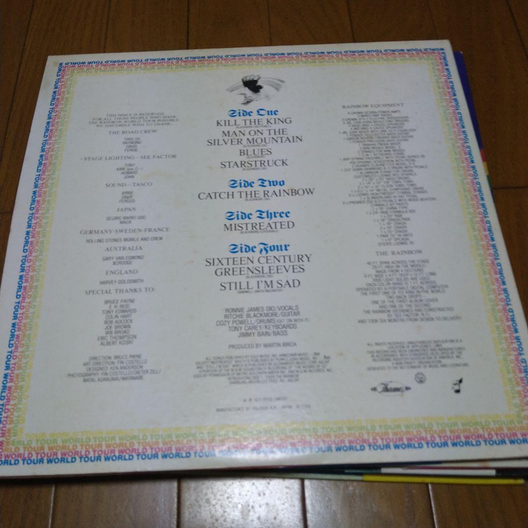 レインボー LP レコード 9枚セット リッチー・ブラックモア ハードロック