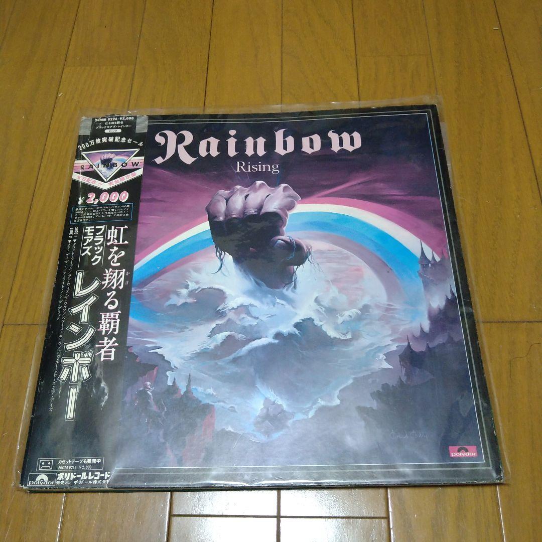 レインボー LP レコード 9枚セット リッチー・ブラックモア ハードロック