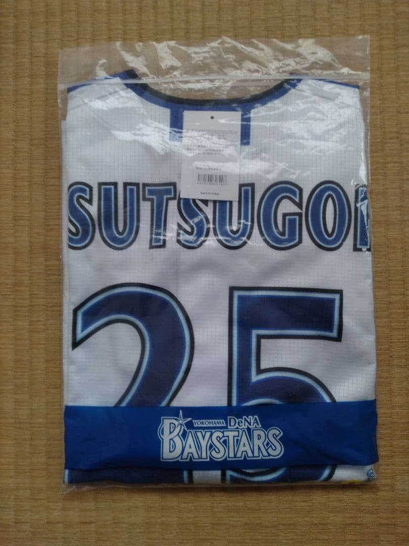 横浜DeNAベイスターズ　筒香嘉智選手レプリカユニフォーム