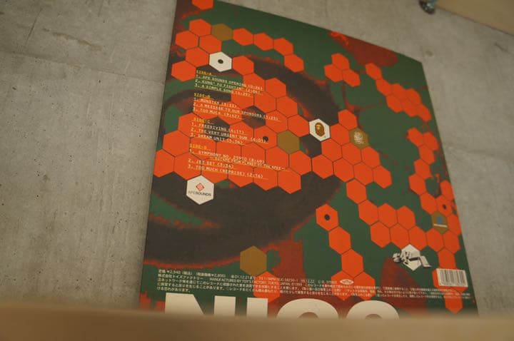 NIGO® APE SOUNDS アナログレコード2枚組 極レア