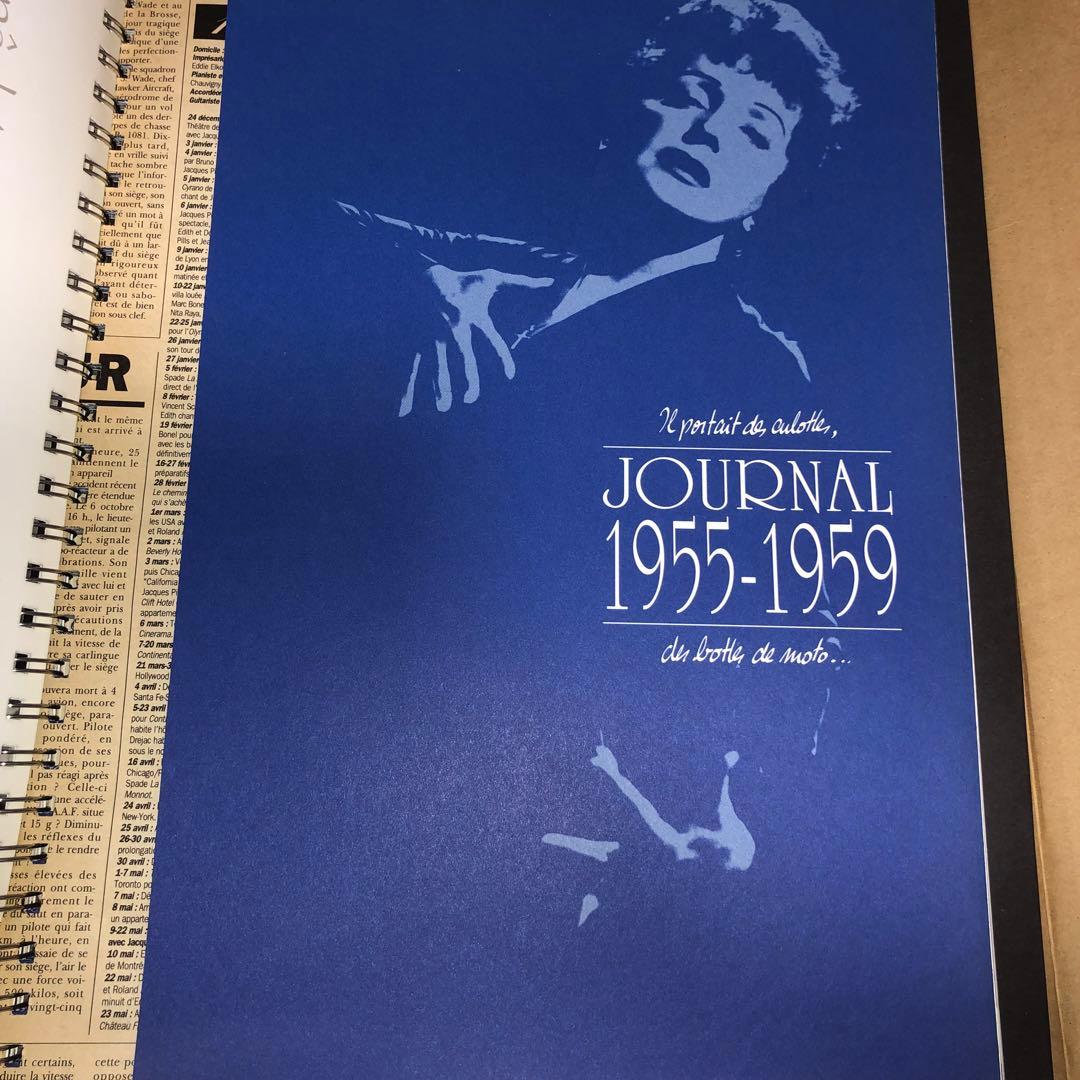 千円引　能登地震寄付　Piaf, emportée エディット・ピアフCD付