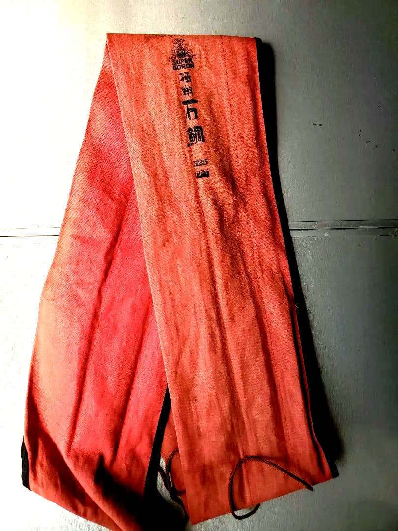 石鯛竿銘竿極美品NFTスーパーボロン極翔石鯛525