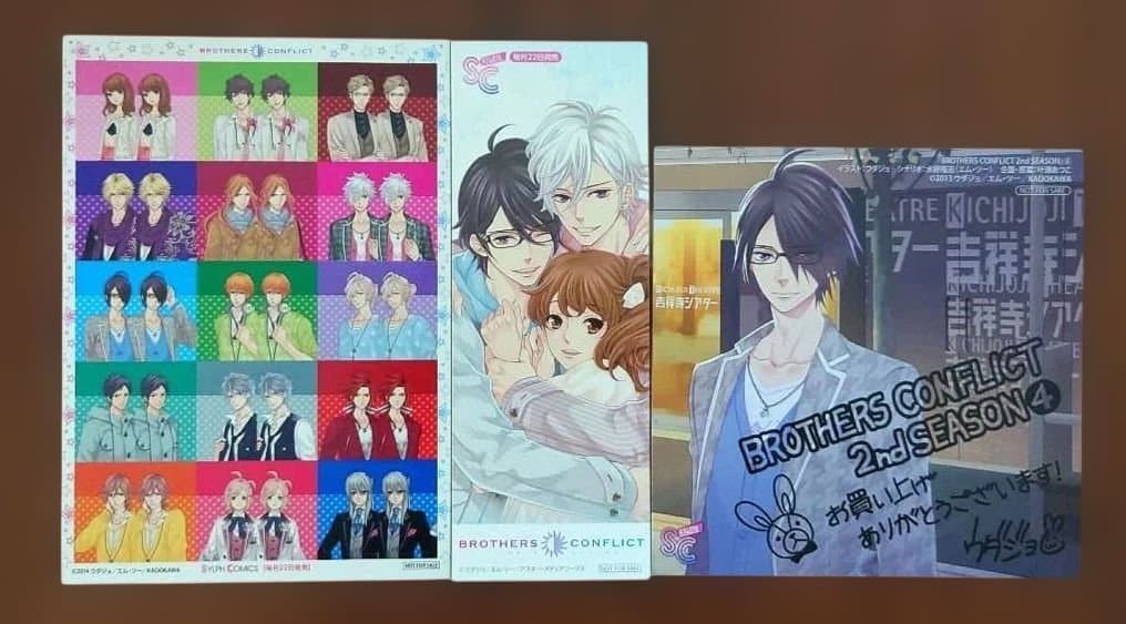 ブラザーズコンフリクト 全20冊+Blu-ray+おまけ3点