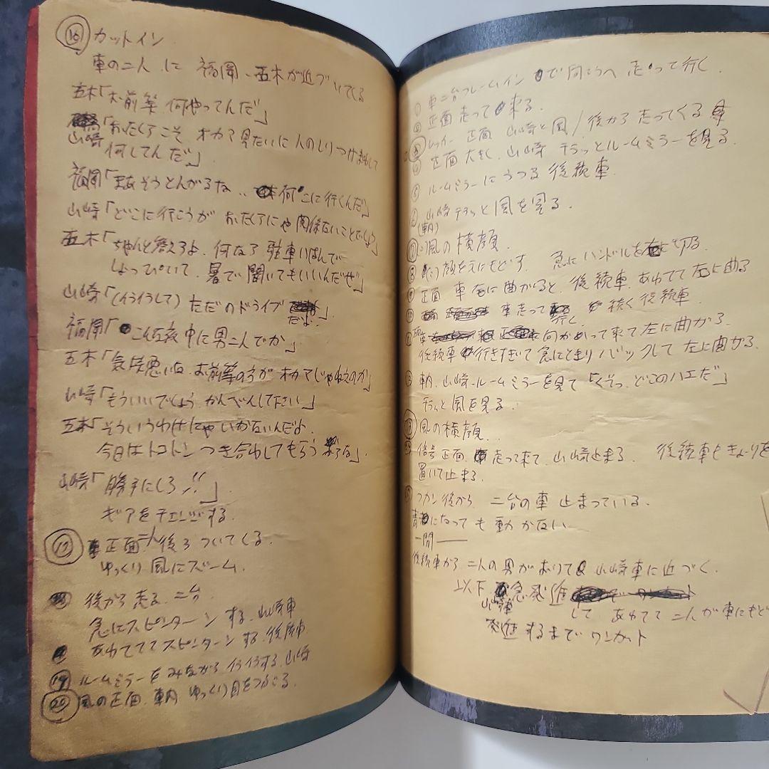 【限定盤】松田優作全集 1949～1989 Yusaku Matsuda