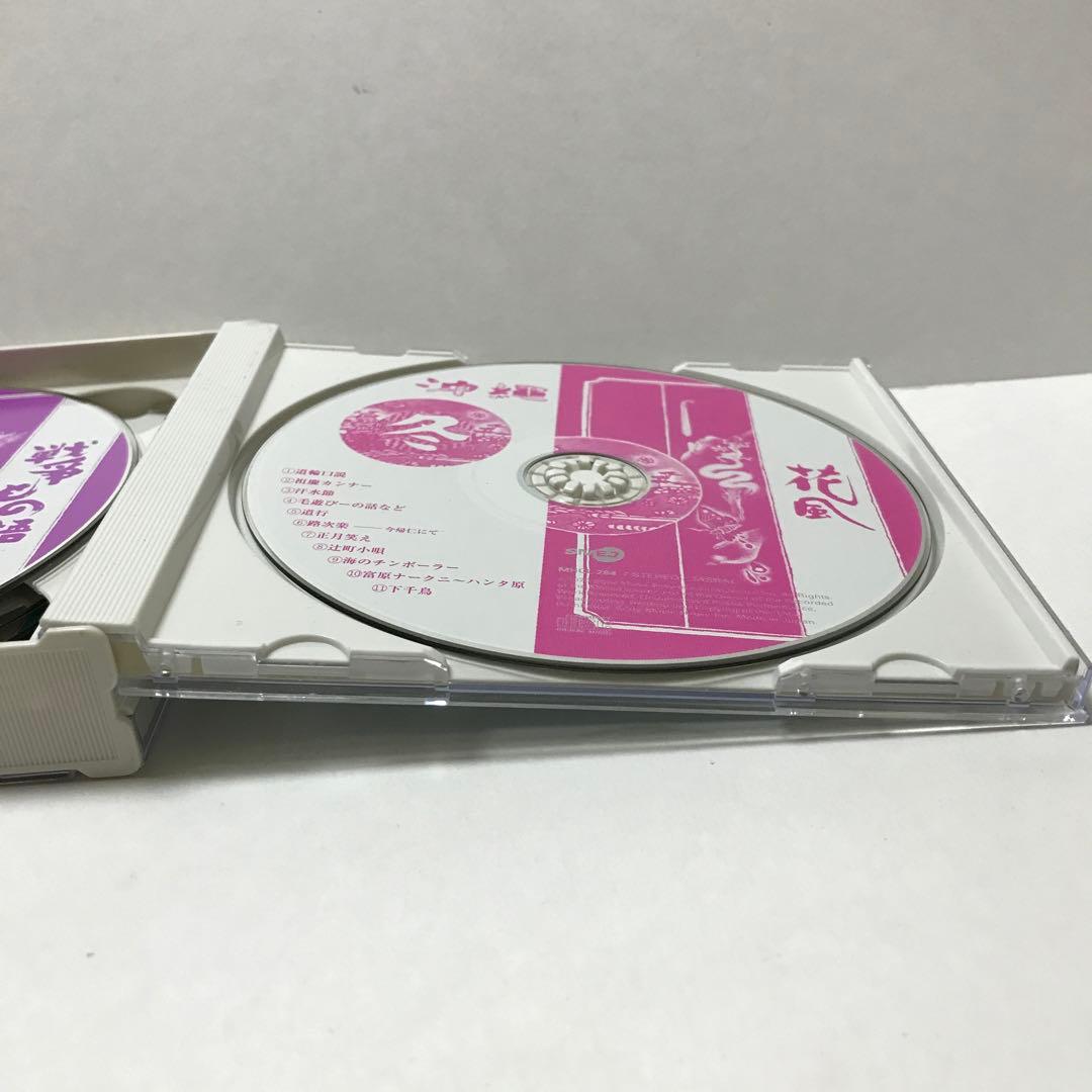 沖縄/祭り・うた・放浪芸