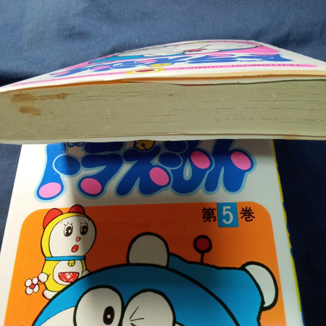 「大長編ドラえもんVol．1巻〜24巻」・「ドラえもん第1〜45巻」69冊セット