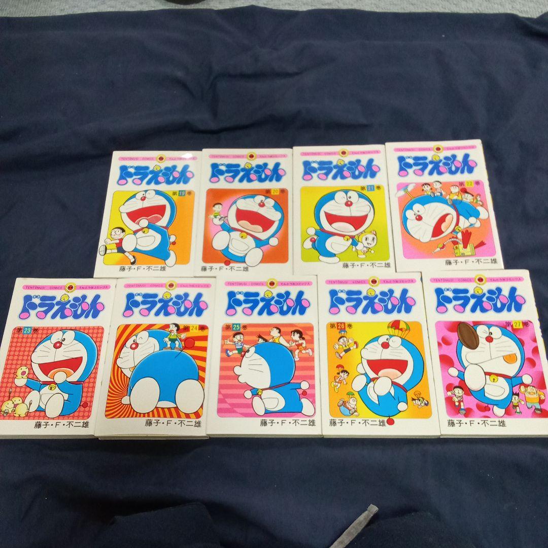 「大長編ドラえもんVol．1巻〜24巻」・「ドラえもん第1〜45巻」69冊セット