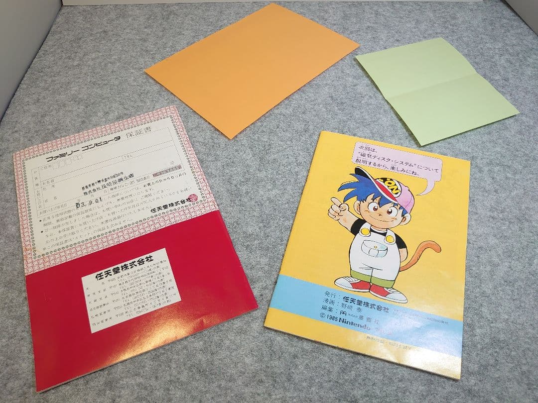 任天堂 ファミコン 本体