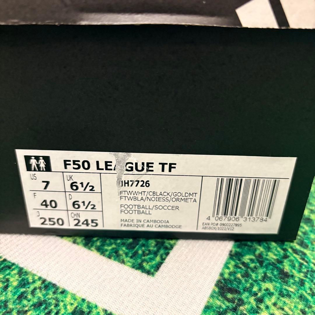 アディダス F50 リーグ TF（25.0㎝）