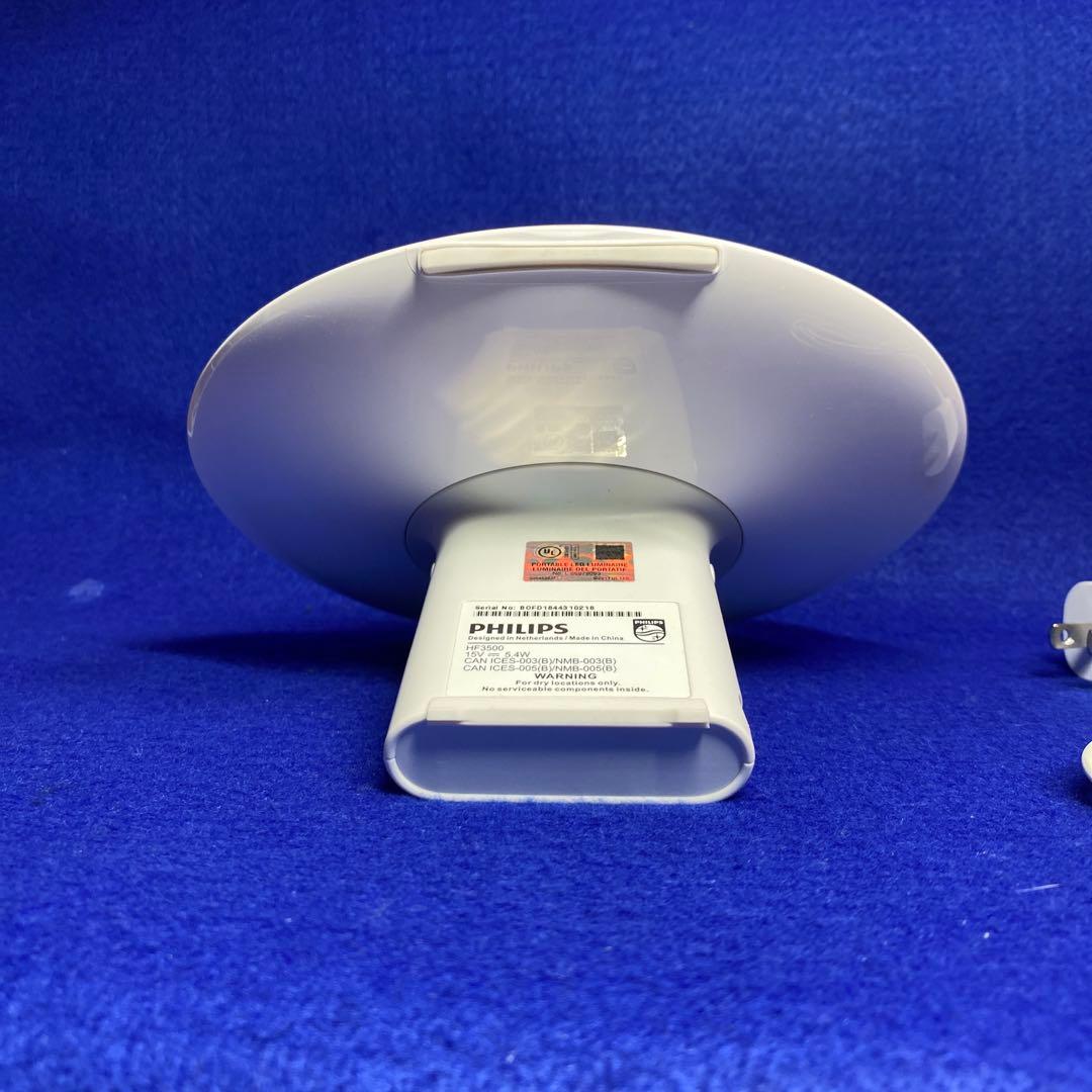 き*ろ様 Philips HF3500 ウェイクアップライト 光目覚し