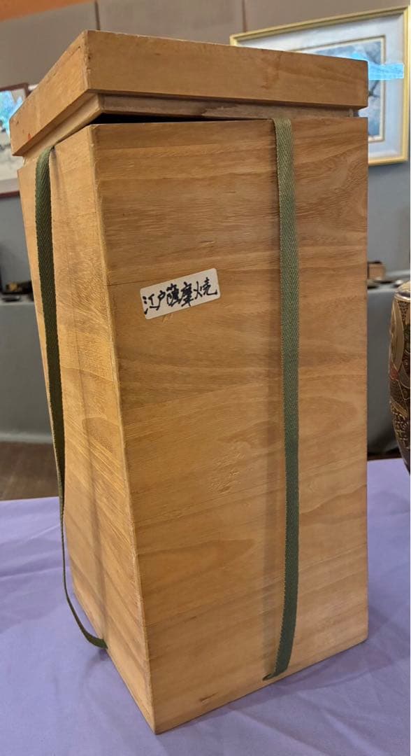 薩摩焼　赤絵　金彩　花生