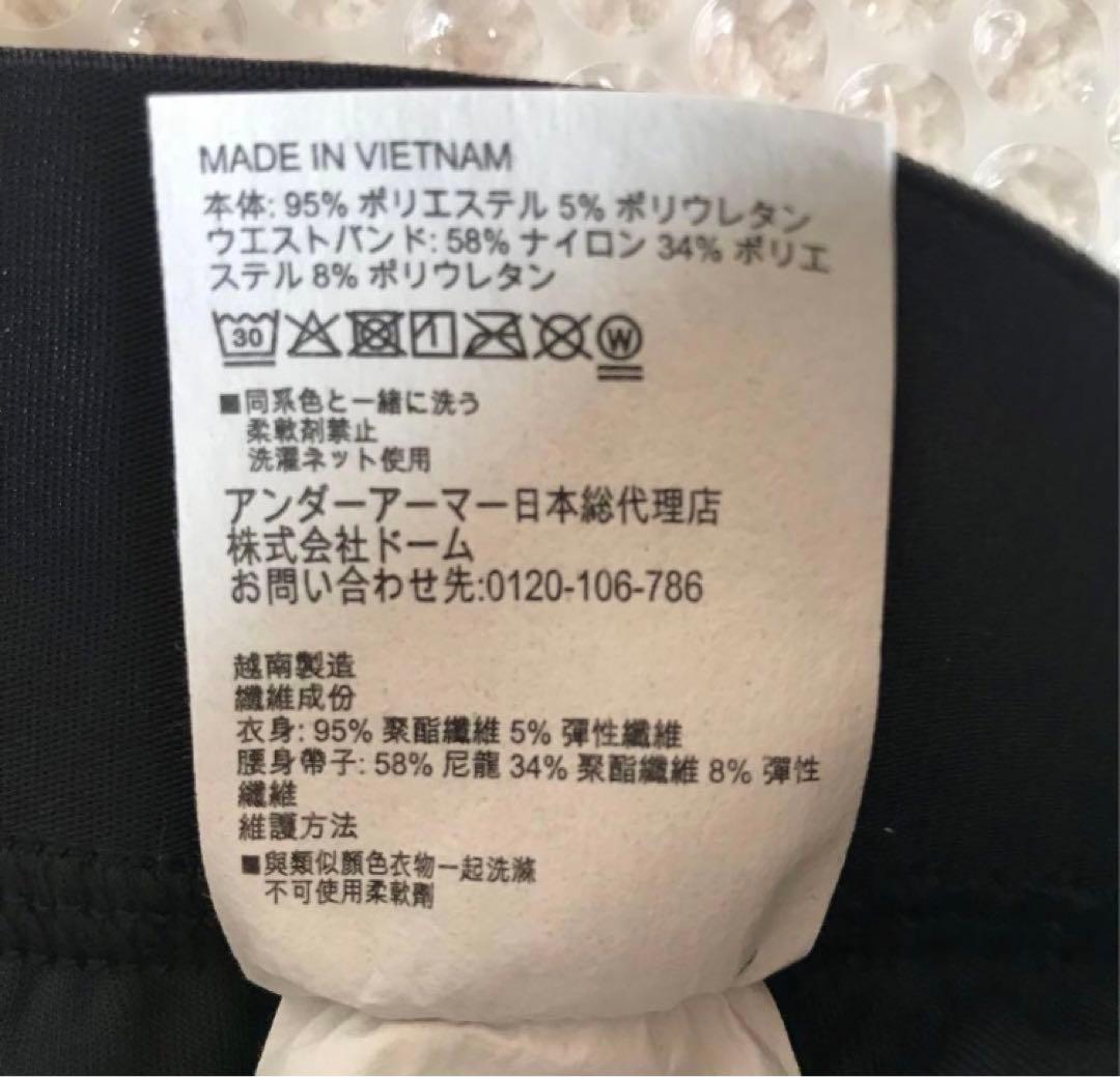 アンダーアーマー UNDER ARMOUR トレーニングパンツ　ジョガーパンツ