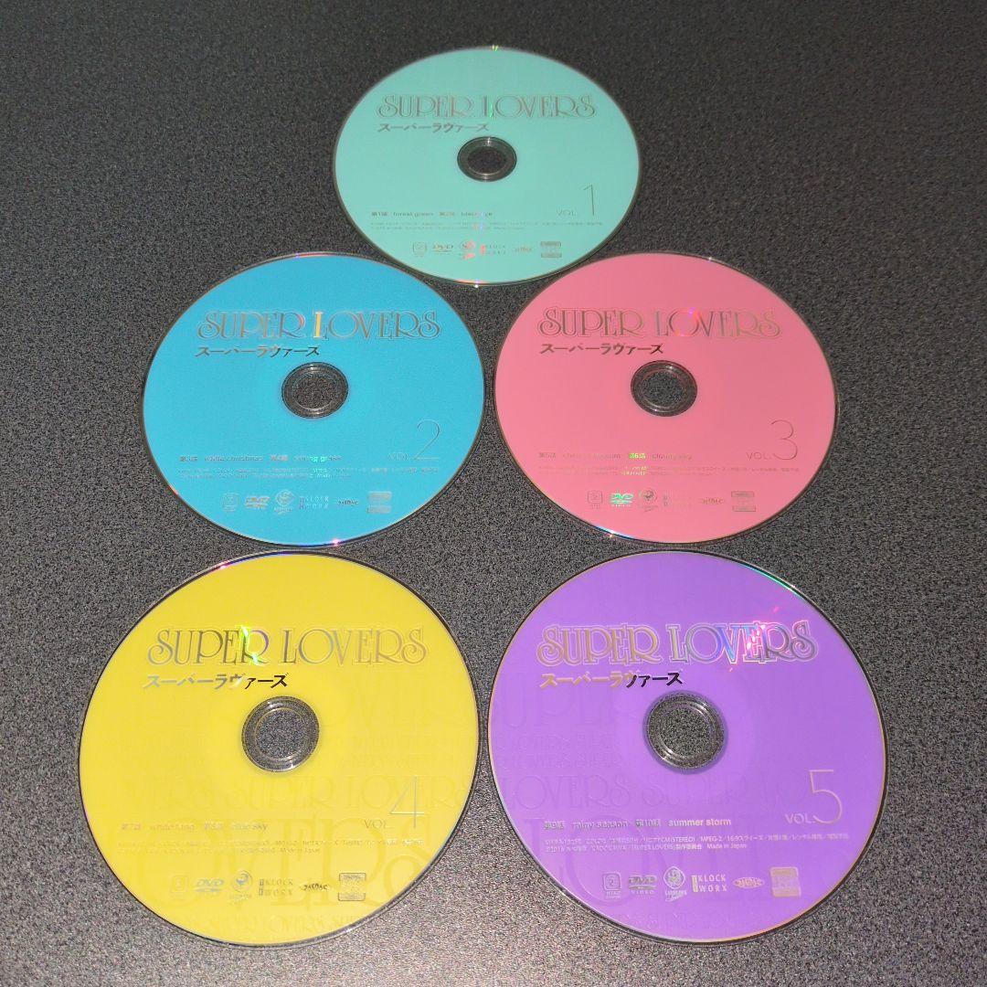 『アニメ:BL』純情ロマンチカ+純情ロマンチカ2+SUPER LOVERS