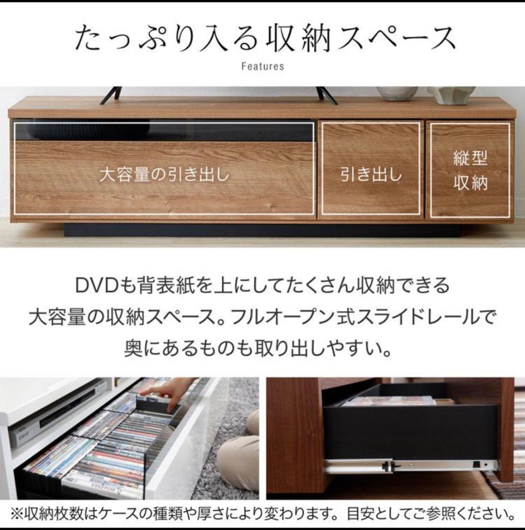 【美品】LOWYA テレビボード 140㎝ / 収納付き