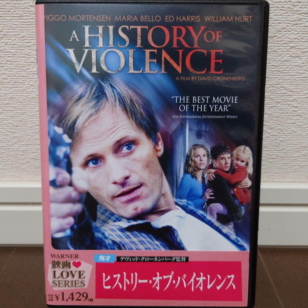 【廃盤希少品含】デヴィッド・クローネンバーグ監督作品　DVD5本セット