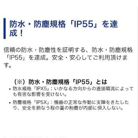 バイク用　ETC　車載器　ミツバ　BE61　（検索用）ETC2.0　1053