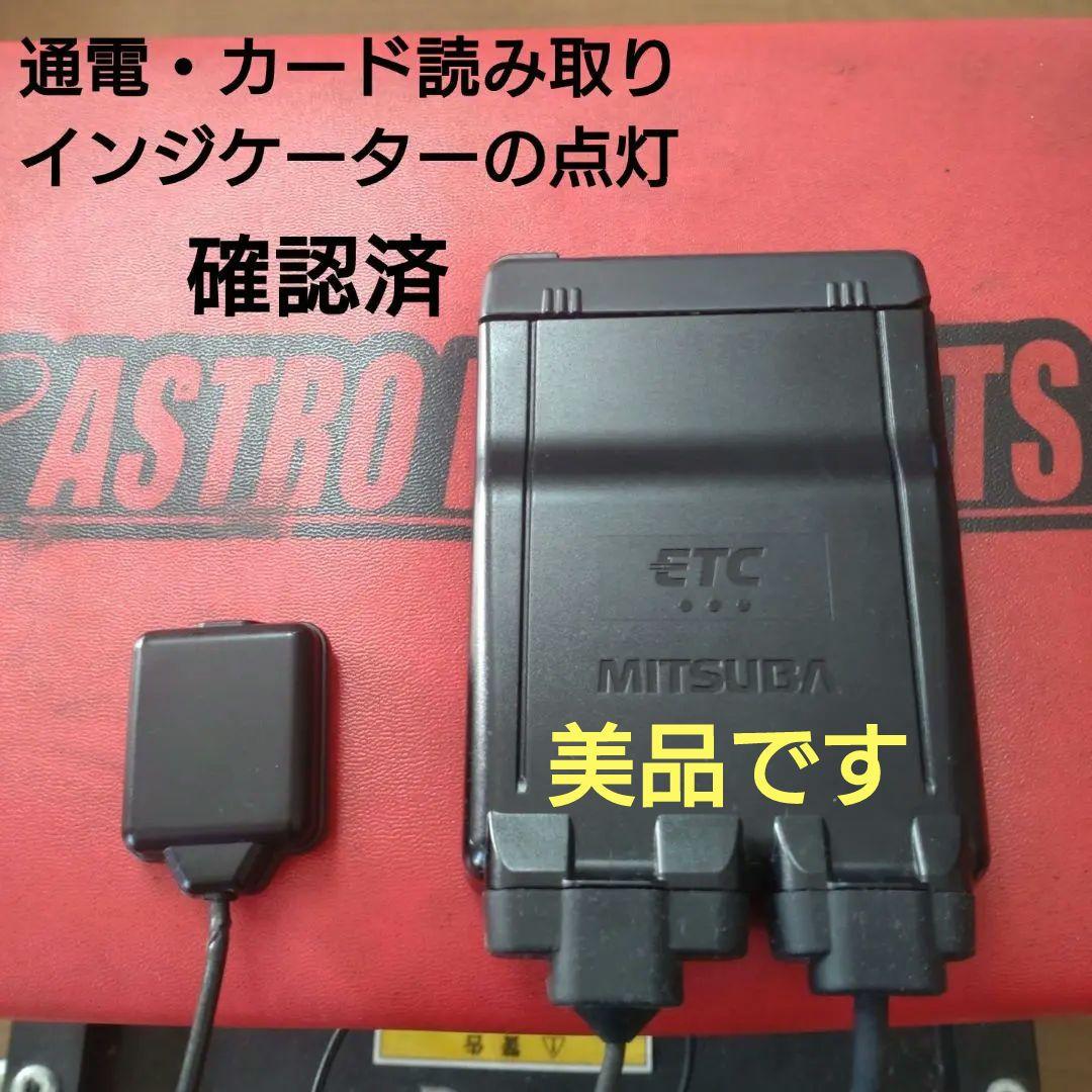 バイク用　ETC　車載器　ミツバ　BE61　（検索用）ETC2.0　1053