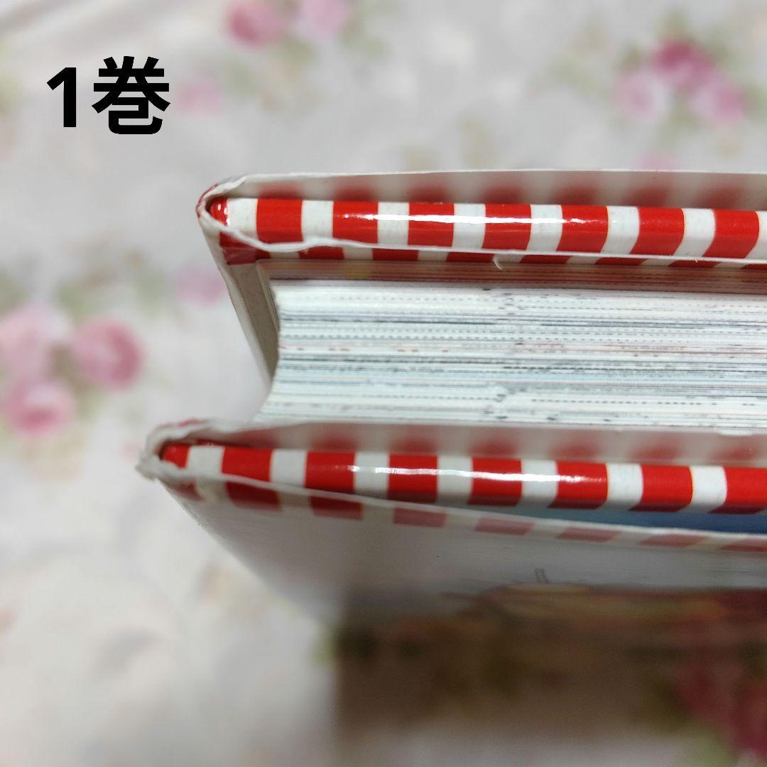 集英社【学習まんが 日本の歴史 発刊記念特別定価全20巻セット】特典付き