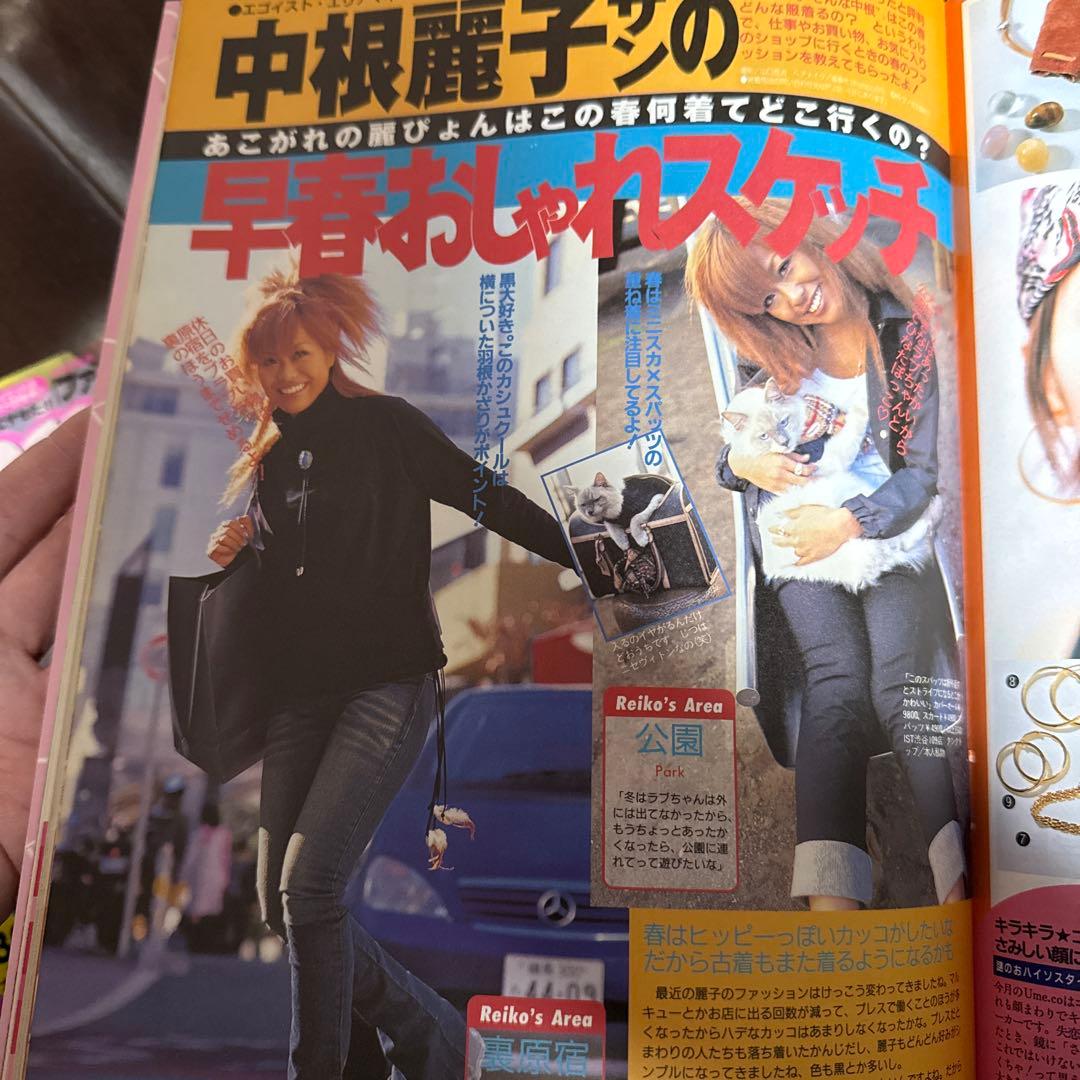 2002年 Popteen ポップティーン 1月〜6月号 6冊 レア 古書雑誌