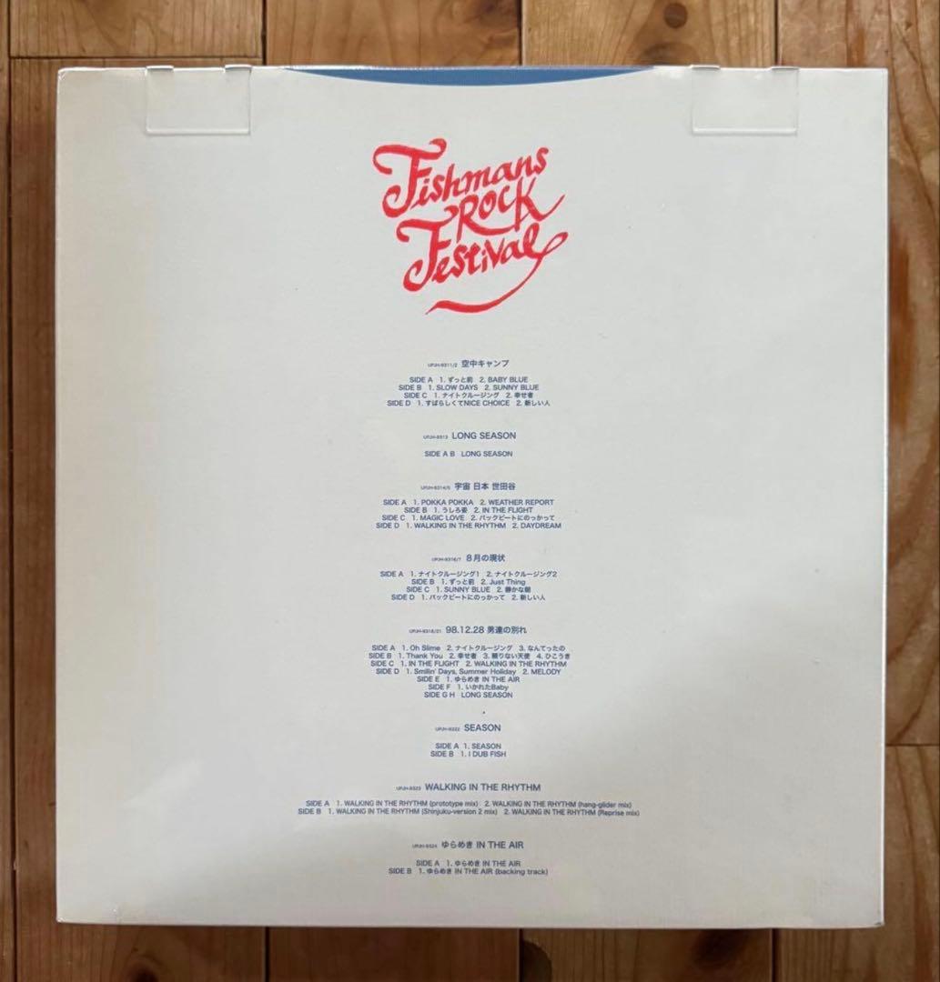 新品 未開封 フィッシュマンズFishmans Rock Festival