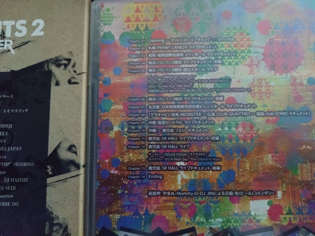 RHYMESTER LIVE DVDまとめ売り