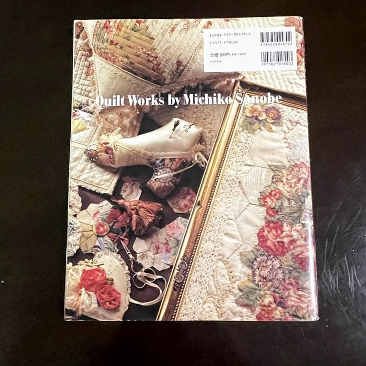 園部美知子様のヴィクトリアンキルト本　　4冊