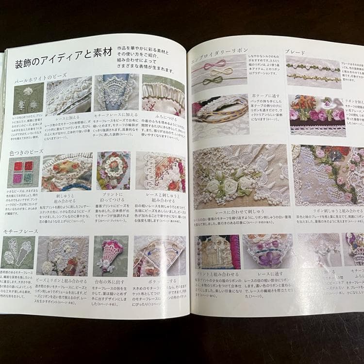 園部美知子様のヴィクトリアンキルト本　　4冊