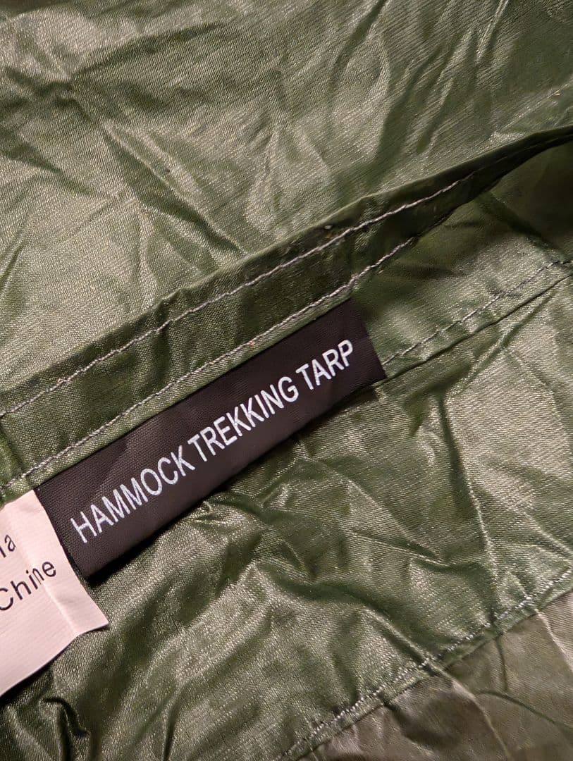 【レア幕】EXPED エクスペド ハンモックトレッキングタープ