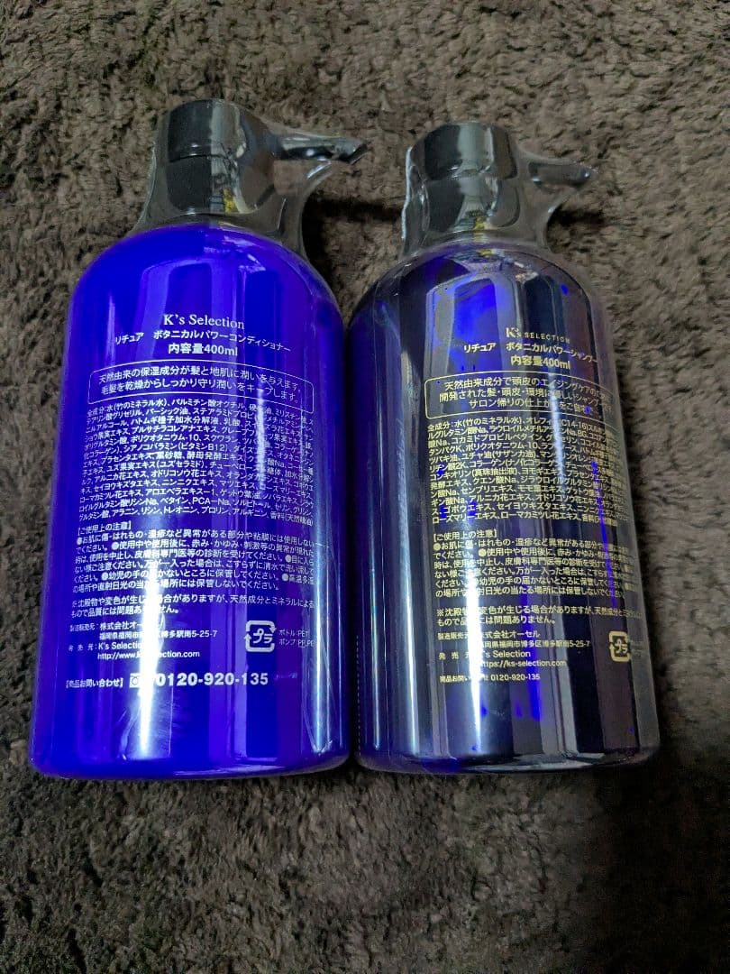 Ritua シャンプー&コンディショナー&ボディソープ