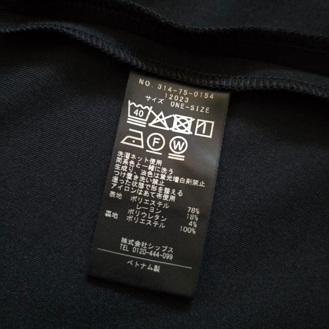 【KT様】SHIPS洗濯可 ポリエステル レーヨン ダンボール ジレ 入園入学式