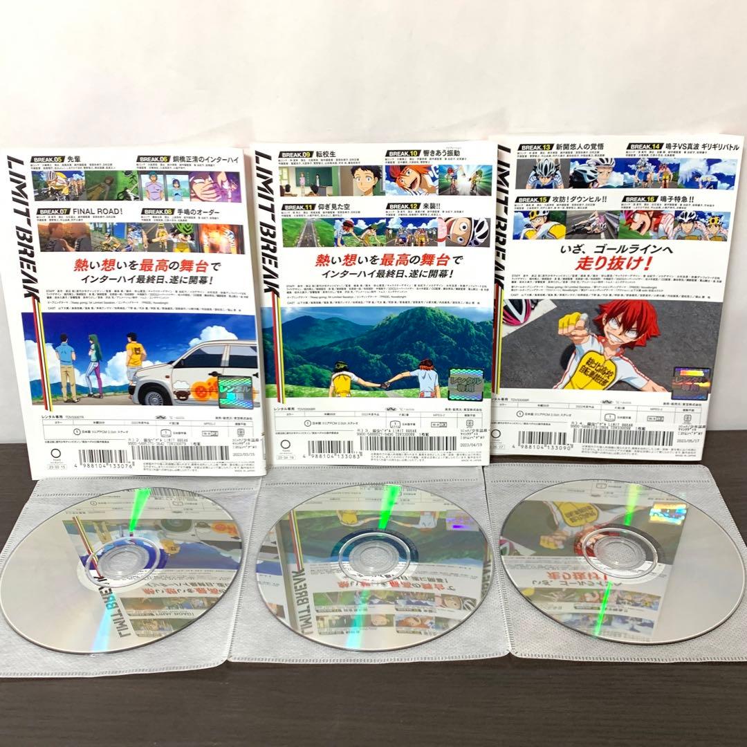 弱虫ペダル　DVD全巻（1〜4期)＋5期非全巻セット　計42枚セット