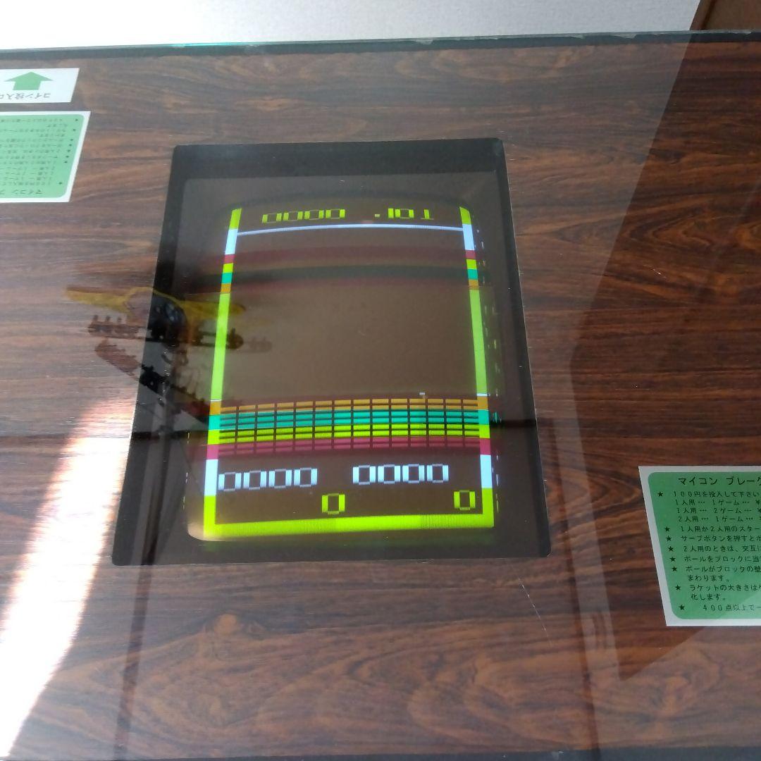 昭和レトロテーブル型　ゲーム機