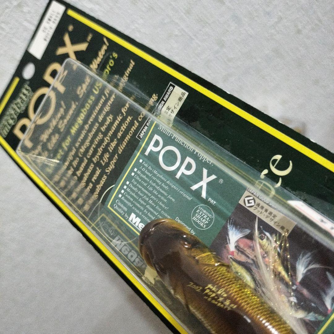 メガバス ルアーセット 12点