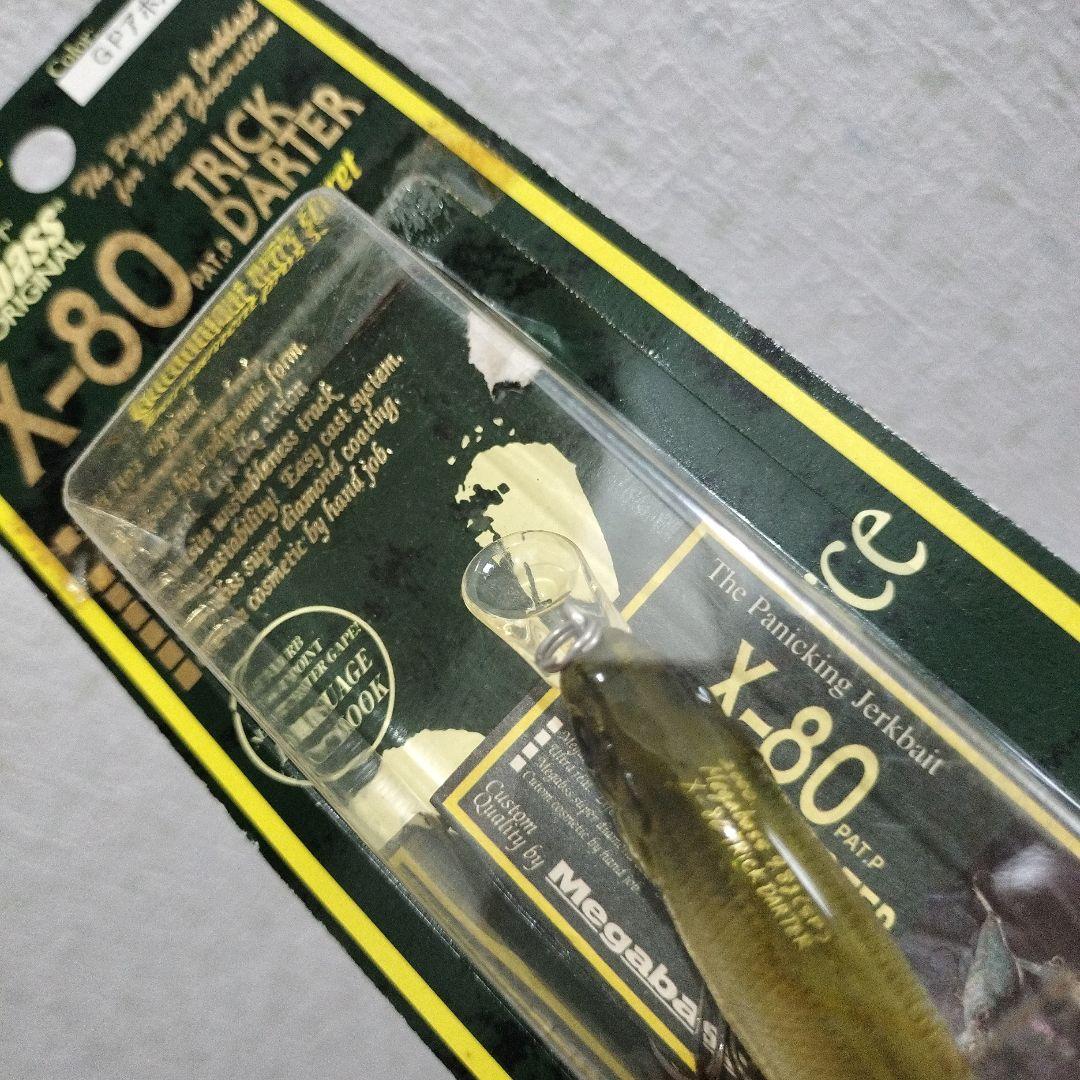 メガバス ルアーセット 12点