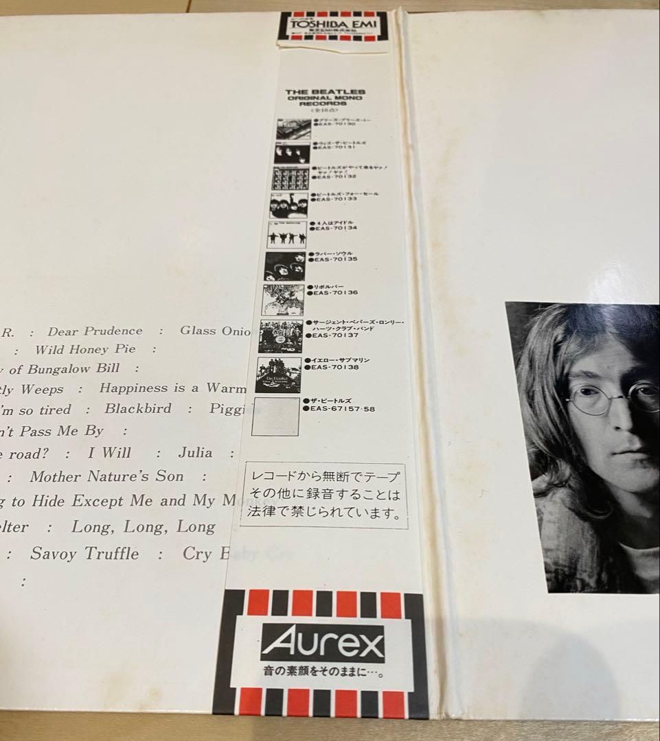 【82年赤盤！MONO！ 】The Beatles White album