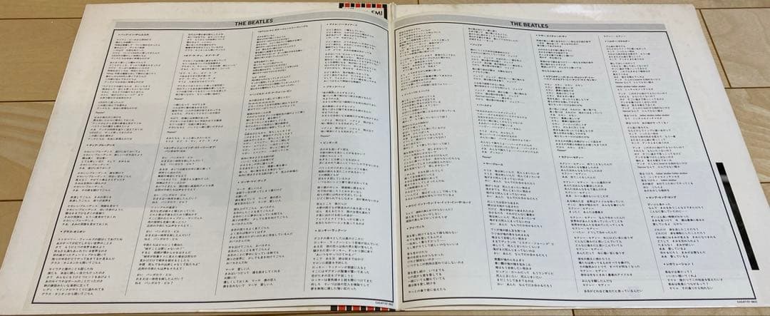 【82年赤盤！MONO！ 】The Beatles White album