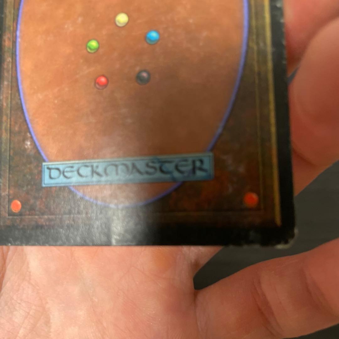 Plateau 3ED 状態MP